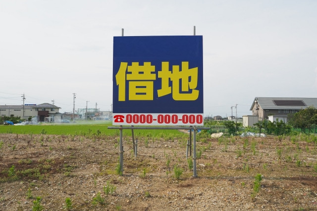 【名古屋で不動産売却】土地買取は無料査定をどうぞ！底地と借地の違いとは